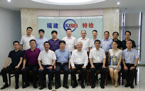 省特检院召开省重点实验室建设启动会